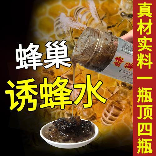 商品图片长葛市昂然蜂产品经营部位于河南省许昌市,一起提供148个产品